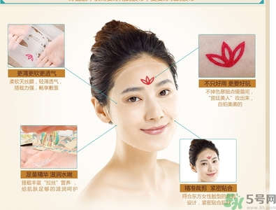 水之蔻漢唐花鈿面膜怎么樣？水之蔻漢唐花鈿面膜好用嗎？