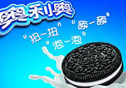 奧利奧睫毛膏怎么做？奧利奧睫毛膏做法視頻