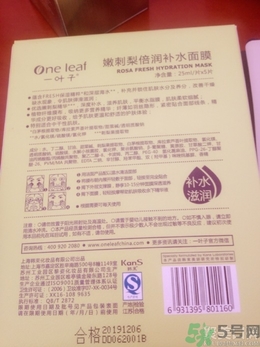 一葉子面膜用完要洗嗎？一葉子面膜用完需要洗臉嗎？