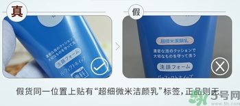 資生堂洗顏?？葡疵婺陶婕僭趺幢鎰e?