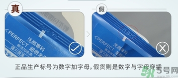 資生堂洗顏?？葡疵婺陶婕僭趺幢鎰e?
