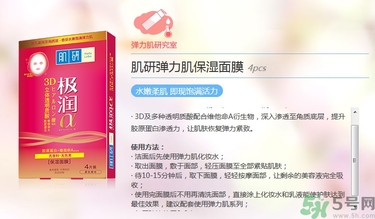 肌研怎么樣？肌研是日本的嗎？
