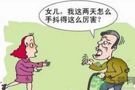帕金森是發(fā)病原因？帕金森會(huì)引發(fā)什么疾??？