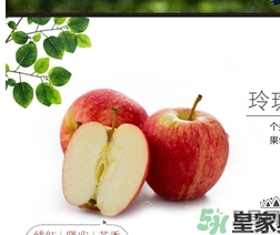 嘎拉果是蘋果嗎？嘎啦果和蘋果的區(qū)別