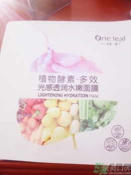 一葉子面膜用完要洗嗎？一葉子面膜用完需要洗臉嗎？