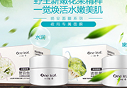 一葉子面膜用完要洗嗎？一葉子面膜用完需要洗臉嗎？