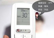 立秋了晚上還開不開空調(diào)？立秋后空調(diào)如何保養(yǎng)？