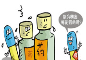 激素類的藥物有哪些？激素類型有哪些？