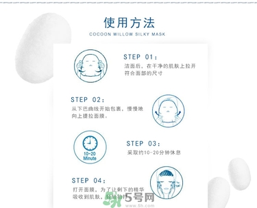 23years old面膜怎么用？23歲面膜怎么用？