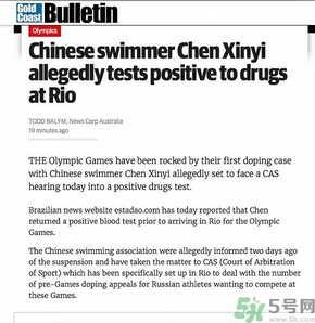 氫氯噻嗪是興奮劑嗎？氫氯噻嗪有什么作用？