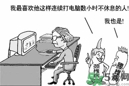 為什么年輕人容易得頸椎?。款i椎病嚴(yán)重的癥狀有哪些？