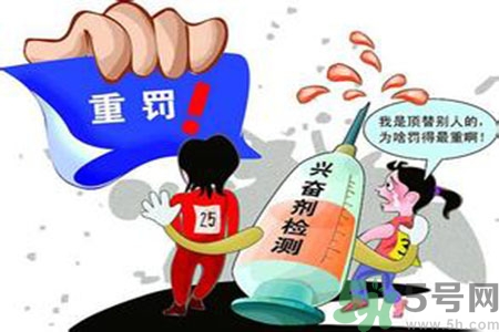 運(yùn)動(dòng)員服用興奮劑有什么處罰？運(yùn)動(dòng)員服用興奮劑會(huì)被取消比賽資格嗎？