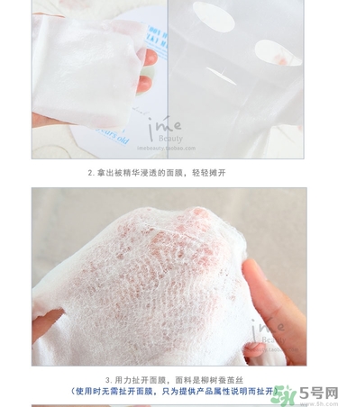 23years old面膜孕婦可以用嗎？23歲面膜孕婦能用嗎？