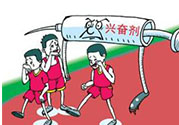 運(yùn)動員誤服興奮劑會怎樣？運(yùn)動員誤服興奮劑處罰