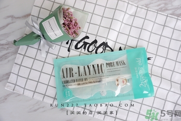 23years old注氧碳酸蝴蝶面膜怎么樣？好用嗎？