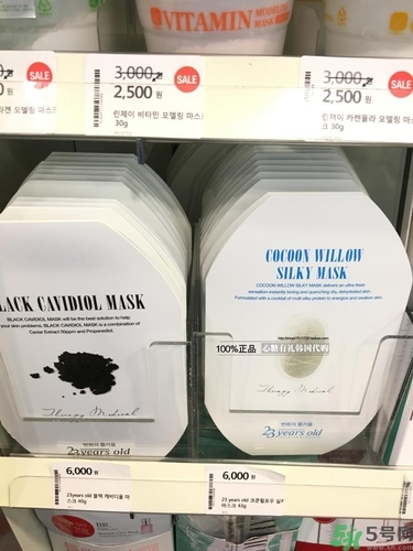 23years old面膜孕婦可以用嗎？23歲面膜孕婦能用嗎？