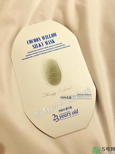 23years old面膜孕婦可以用嗎？23歲面膜孕婦能用嗎？