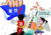 利尿劑是興奮劑嗎？為什么運動員禁止使用利尿劑？