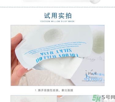 23years old面膜孕婦可以用嗎？23歲面膜孕婦能用嗎？