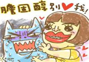 高膽固醇人群該怎么辦？膽固醇高需注意什么？