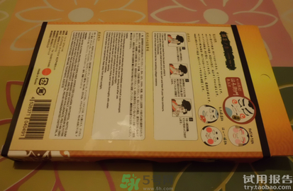 Pure Smile歌舞伎面膜多少錢(qián)?Pure Smile歌舞伎面膜日本價(jià)格