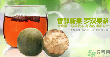 羅漢果可以和茶葉一起泡嗎？羅漢果泡茶的功效及泡法