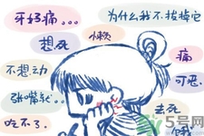 秋天牙疼上火怎么辦？秋季牙痛緊急止痛措施有哪些？