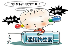 濫用抗生素的危害是什么？常見的抗生素的不良反應(yīng)有哪些？