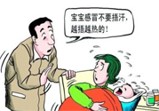 運(yùn)動(dòng)員發(fā)燒后怎樣才能快點(diǎn)恢復(fù)體力？