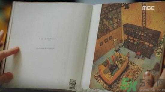 李鐘碩看的什么書？姜哲看的書叫什么名字？