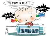 感冒一天吃6片抗生素有危害嗎？抗生素屬于激素類藥物嗎？