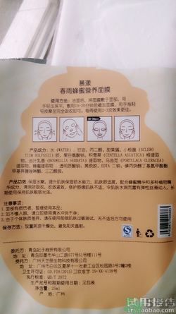 春雨黑面膜用完要洗嗎?春雨黑盧卡面膜要洗嗎？
