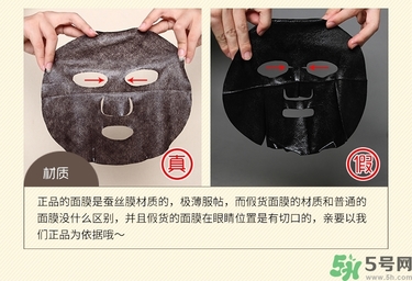 春雨黑面膜用完要洗嗎?春雨黑盧卡面膜要洗嗎？