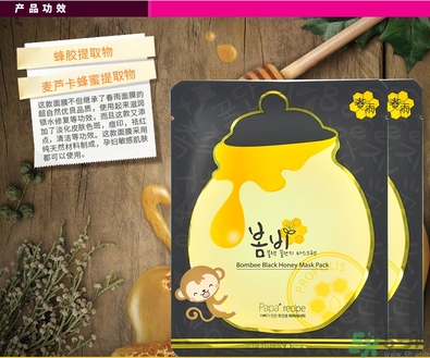 春雨黑盧卡面膜孕婦能用嗎？春雨黑蜂蜜面膜孕婦可以用嗎？