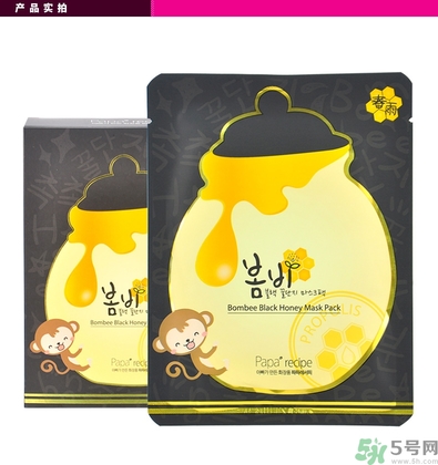 春雨黑盧卡面膜孕婦能用嗎？春雨黑蜂蜜面膜孕婦可以用嗎？
