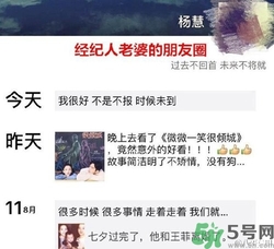 王寶強(qiáng)離婚是真的嗎？婚姻破裂怎么辦？