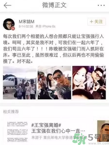 王寶強(qiáng)離婚是真的嗎？婚姻破裂怎么辦？