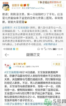 北京有第二醫(yī)院嗎？北京第二醫(yī)院可以做親子鑒定嗎？