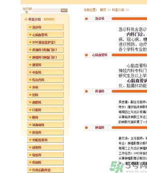 北京有第二醫(yī)院嗎？北京第二醫(yī)院可以做親子鑒定嗎？
