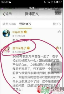 王寶強(qiáng)家暴是真的嗎？遇到家暴怎么辦？