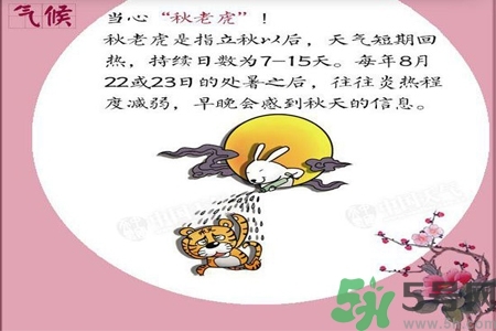 秋老虎如何謹防皮膚?。壳锢匣⑷绾晤A(yù)防皮膚?。?></p><h4>老年人及兒童</h4><p>由于消化能力較弱，胃中常有積滯宿食，表現(xiàn)為食欲不振或食后腹脹。因此，在進補前應(yīng)注重消食和胃，不妨適量吃點山楂、白蘿卜等消食、健脾、和胃的食物。癥狀嚴重者可在醫(yī)生的指導(dǎo)下服用保和丸、香砂養(yǎng)胃丸等。</p> </div>
<div align=