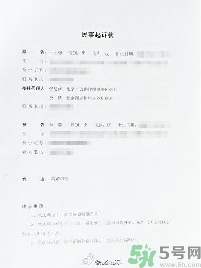馬蓉能分多少財產(chǎn)？女人出軌后財產(chǎn)怎么分割？