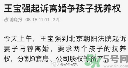 馬蓉能分多少財產(chǎn)？女人出軌后財產(chǎn)怎么分割？