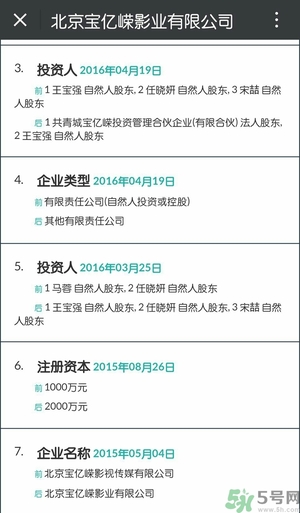 馬蓉能分多少財產(chǎn)？女人出軌后財產(chǎn)怎么分割？