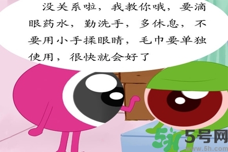 寶寶為什么會感染紅眼病？寶寶患紅眼病如何治療？