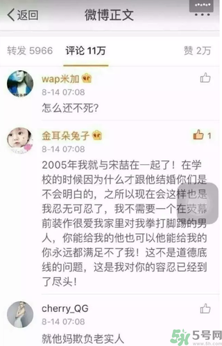 王寶強(qiáng)離婚是真的嗎？婚姻破裂怎么辦？