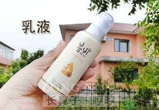 春雨水乳適合人群 春雨水乳孕婦可以用嗎？
