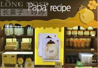 春雨水乳適合人群 春雨水乳孕婦可以用嗎？