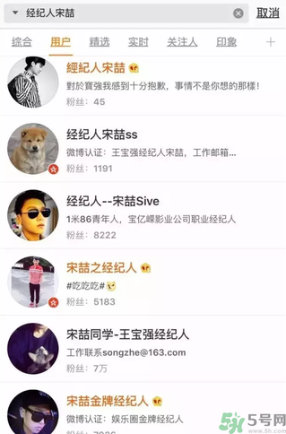 王寶強(qiáng)離婚是真的嗎？婚姻破裂怎么辦？