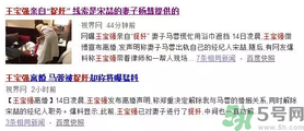 王寶強(qiáng)離婚是真的嗎？婚姻破裂怎么辦？